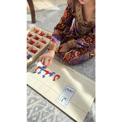 Montessori Arapça Harfleri Ahşap Eğitim Seti